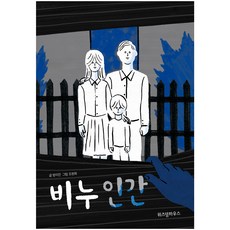 디자인비누자격증반