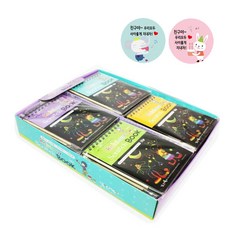 선생님간식스티커