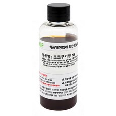 엔아이에프 초코쿠키향 식용 액상 식품 향료, 80g, 1개