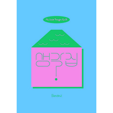 산들벗
