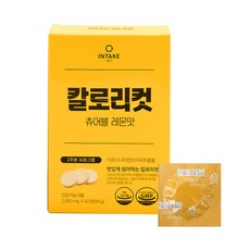 인테이크 칼로리컷 츄어블 레몬맛, 42정, 1개
