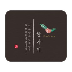 추석스티커 TOP01
