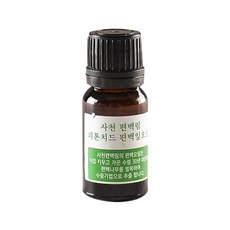 편백오일