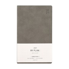 핑크풋 마이플랜 2021 그리드 다이어리 날짜형, 그레이