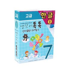 곱하기교재