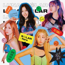 솔라잡지