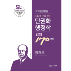 전공영양문제특강