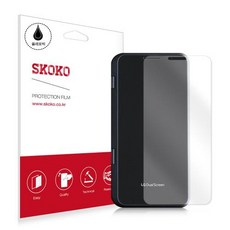 스코코 듀얼스크린 휴대폰 외부보호필름 2p, 1세트