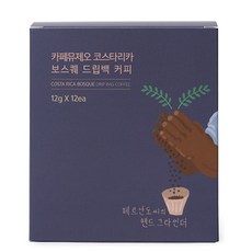 발뮤다드립커피