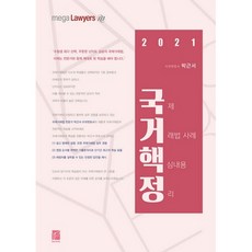 국제거래법세창