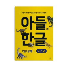 북북노인7권