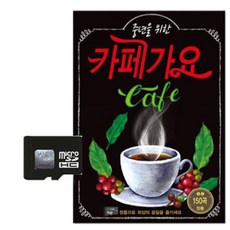 sd카드솔미디어
