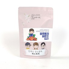 태후자연식품블루베리