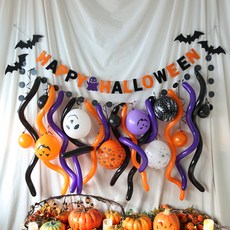 경주루미나해피할로윈예매