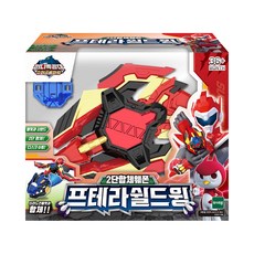슈퍼공룡건