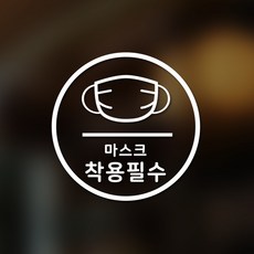 손씻기스티커