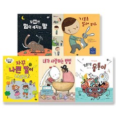 누리과정12달오리기세트