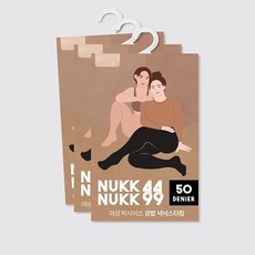 마른파이브 여성 빅사이즈 넉넉 스타킹 50D 유발 3p