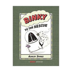 binky