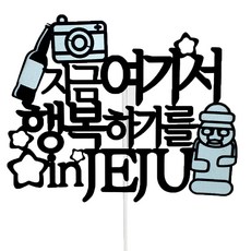 토퍼아이콘