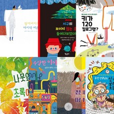 초등학교 1학년 자기주도학습 세트 전 7권, 다림 외