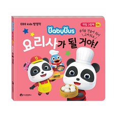 츠지요리학교
