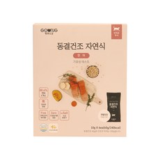궁 동결건조 자연식 고양이 사료 기호성 테스트용 6p, 연어, 10g