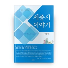 세종시보그과정