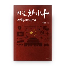 왓챠이용권