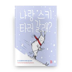 브와포레