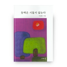 제노이카무선다지기