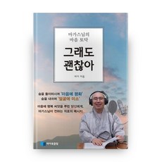 갈데가있어서요