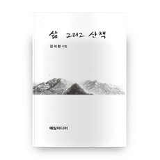 김석환전기이야기