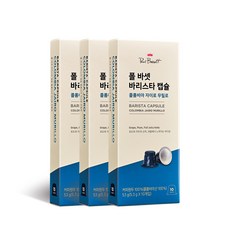 폴바셋 바리스타 콜롬비아 자이로 무릴로 캡슐커피, 5.3g, 30개