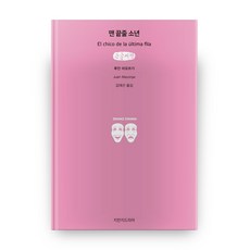 소년시절의너책