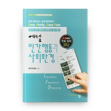 에쎕