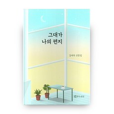 김애옥