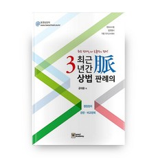 우리취업아카데미