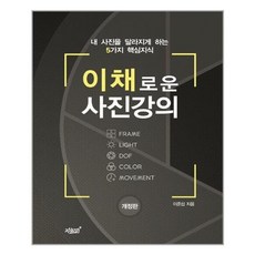 정병규사진책
