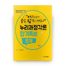 특수교사책