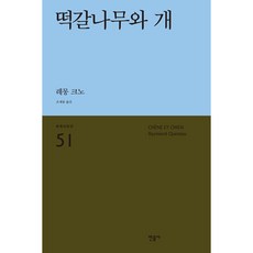 2003시인세계