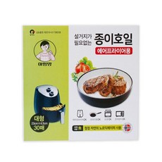 에어맘