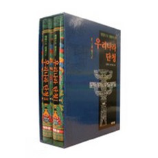 문양으로 읽어보는 우리나라 단청, 태학원