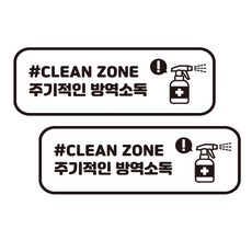 가게스티커
