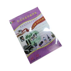 c1ea9942-f6a7-470b-83cd-3dbf43255920.jpg