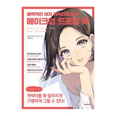 미아캣캐릭터드로잉