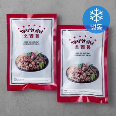화사한곱날 소염통 (냉동), 220g, 2개