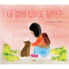 북극곰스노우볼