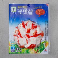 대림선 프리미엄 꽃맛살