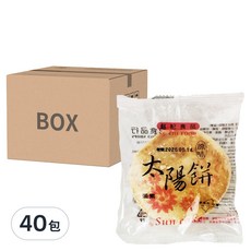 SU CHI FOOD 蘇記食品 太陽餅, 45gx20入, 45g, 40包
